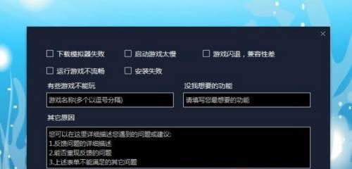 用户反馈的重要性及其对改进的影响（如何利用用户反馈来提升产品质量与用户体验）