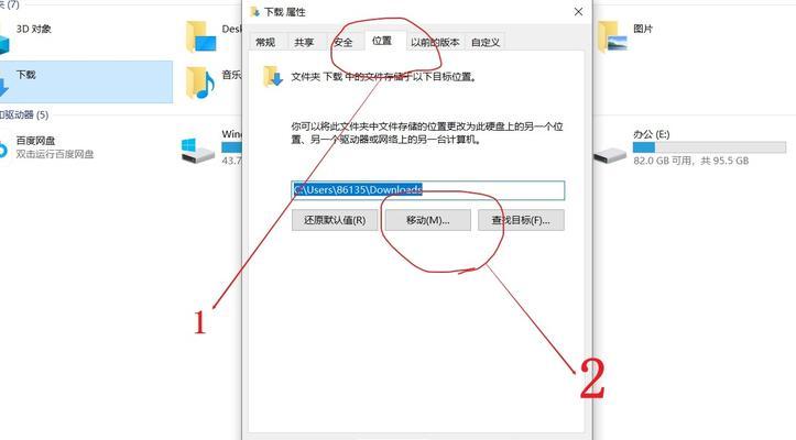快速清理C盘垃圾文件的秘诀(轻松清理C盘垃圾,让电脑重获活力)