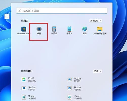 解锁Win11开机密码的方法（关闭Win11开机密码，让登录更便捷）