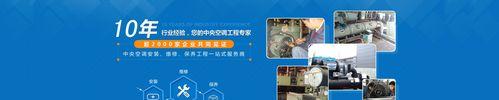 约克中央空调全国售后服务电话,为您提供的售后支持(专业团队24小时在线,让您的空调使用更加无忧)