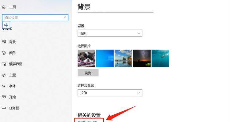 笔记本屏幕变暗的解决方法(如何调整笔记本屏幕亮度以解决变暗问题)