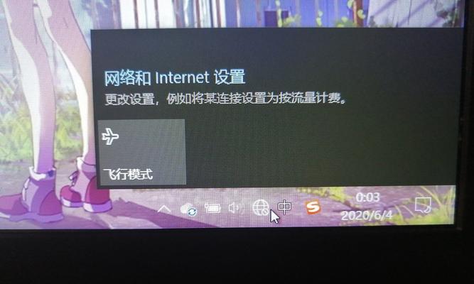 电脑Wifi功能不见了,该怎么办?(解决电脑无法找到Wifi网络的问题)