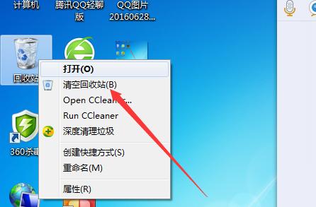 回收站文件恢复后的撤销方法(如何撤销已经恢复的回收站文件,避免数据丢失)