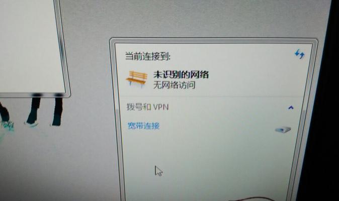 深入解析网络IP的作用和特点（探寻网络IP的定义、分类和功能）