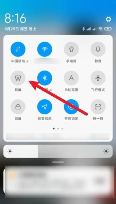 小米手机的字体大小调整方法详解(一步步教你如何在小米手机上轻松调整字体大小)