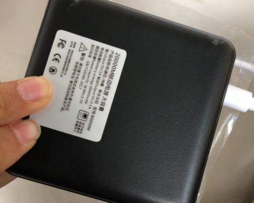 小米手机充电发烫的原因及解决方法（探究小米手机充电过程中发烫的原因，提供有效的解决方法）