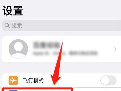 苹果13无法连接Wi-Fi，问题分析与解决方法（探究苹果13无法连接Wi-Fi的原因，提供有效解决方案）