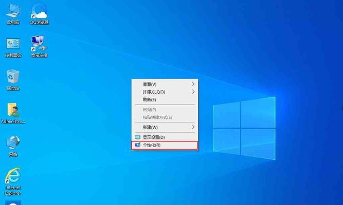 简单教你关闭Windows10的开机密码(轻松实现开机自动登录,提高使用效率)