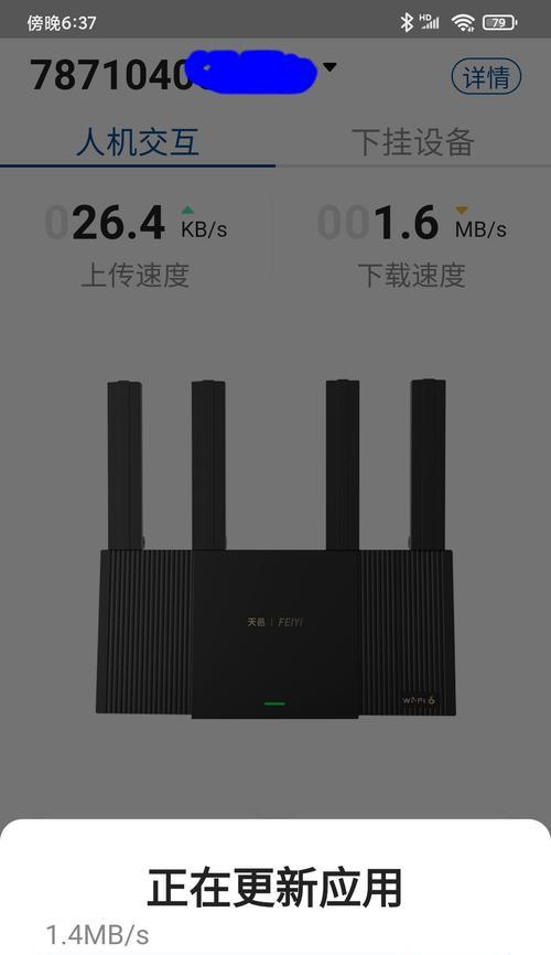 探索WiFi6路由器的推荐（提升您的互联网体验，尽在WiFi6路由器）