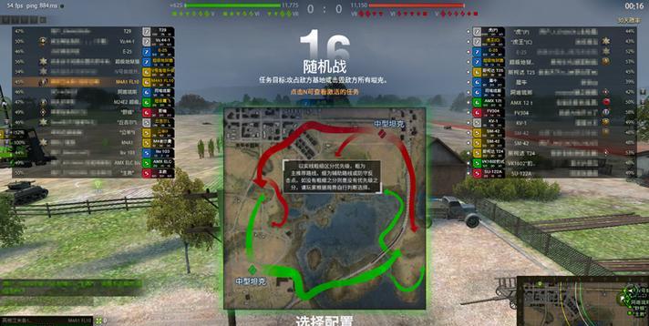如何解决坦克世界无法打字的问题（学会使用语音聊天功能，轻松畅聊战略）