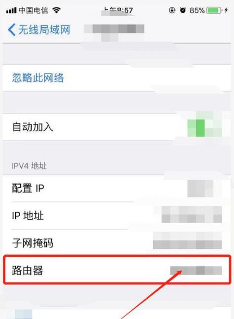 苹果手机下载软件无需密码的方法（绕过密码轻松下载你需要的应用程序）