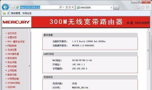 扩展器的重新设置与使用（优化工具让设备恢复出厂设置如初）