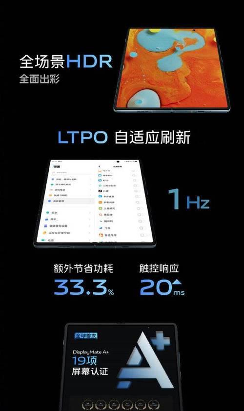 深入解析鼠标回报率的意义与计算方法（探究鼠标回报率对游戏竞技和办公效率的影响及优化策略）