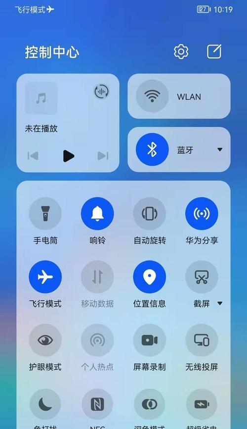 如何正确关闭手机的飞行模式（一键关闭，让飞行模式不再成为麻烦）