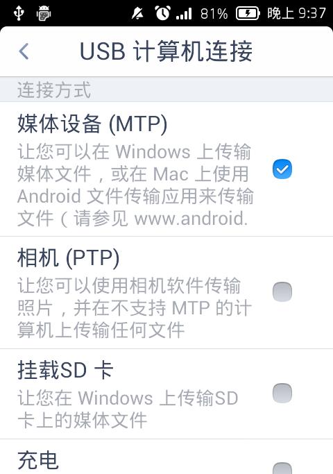 手机桌面图标恢复原状的方法(简单教你恢复手机桌面图标)