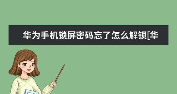 如何判断手机是否具备红外线功能(探秘手机红外线功能,轻松检测你的手机是否支持)