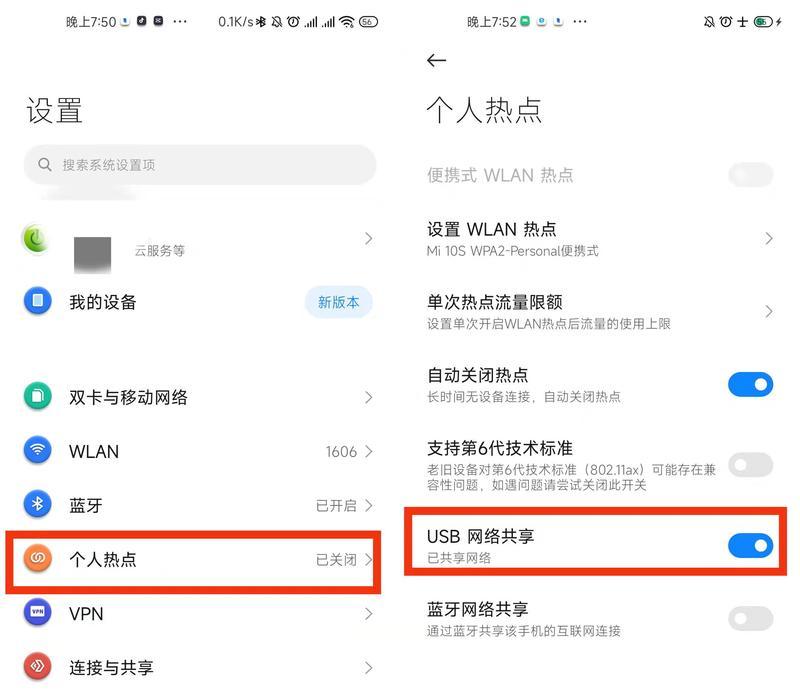 小米打印机如何连接WiFi(一步步教你连接小米打印机到WiFi网络)
