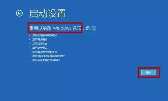 安全模式（一键进入安全模式，保障电脑安全）