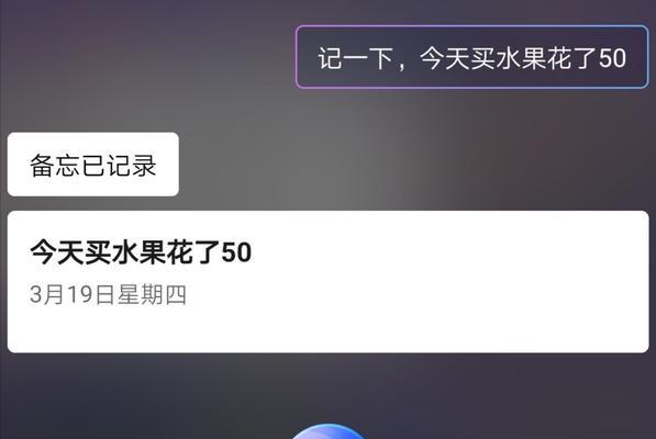 小艺小艺为何无法唤醒?(探究小艺小艺唤醒失败的原因及解决方案)