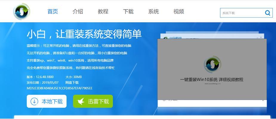 家庭版和专业版（区分家庭版和专业版，选择适合你的版本）