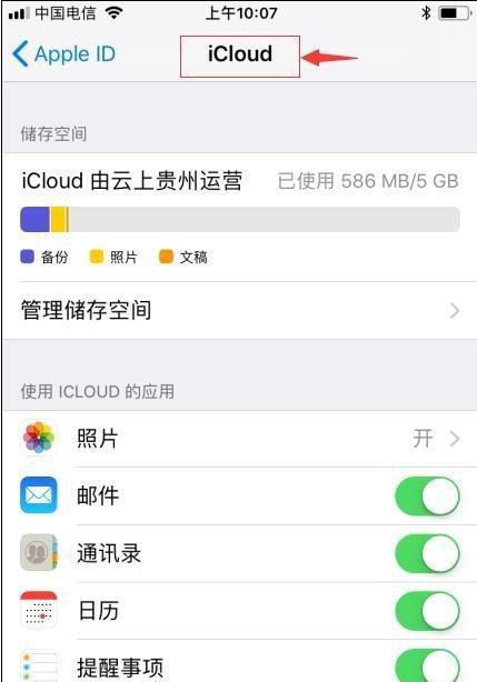 轻松梳理通讯录,一键删除多余联系人(简化生活,解放空间,快速整理通讯录中的冗余联系人)