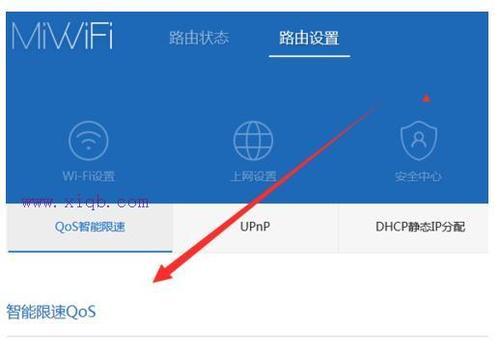 忘记小米路由器管理密码了怎么办？（简单有效的密码找回方法，帮你解决烦恼）