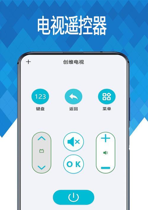 手机空调遥控器的使用指南(让你的空调掌握在手中的关键技巧)