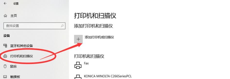 解决打印机显示错误无法打印的问题(排除打印机故障,让您顺利打印)