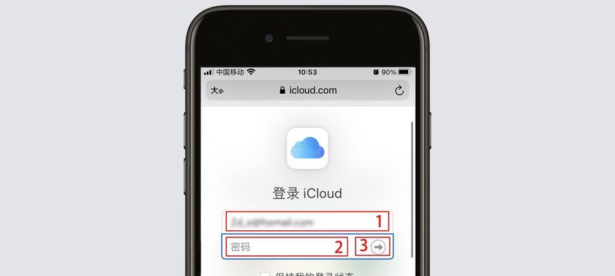 如何解除需要密码的下载限制（破解密码下载的实用技巧）