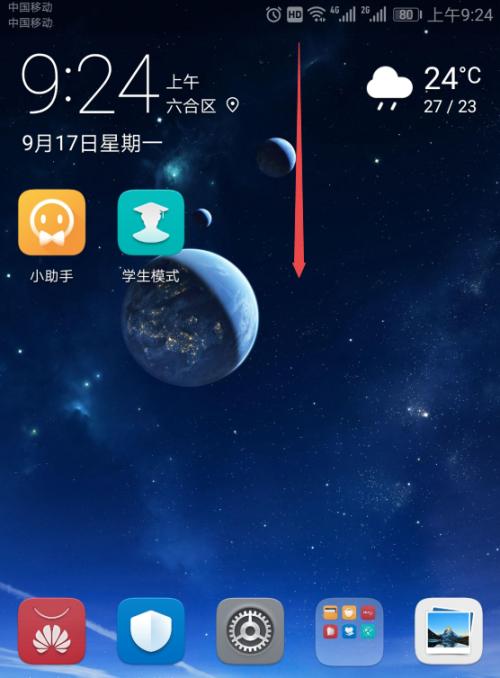 华为安全模式下的网络保护(以安全模式为核心的华为网络安全策略)