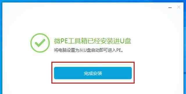 Win10跳过自动修复,直接进入桌面的方法大揭秘!(实用技巧教你轻松摆脱自动修复的困扰)