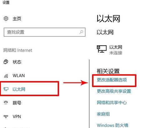 掌握Win10关机快捷键，提高操作效率（简便操作，一键关机，Win10关机快捷键使用技巧）