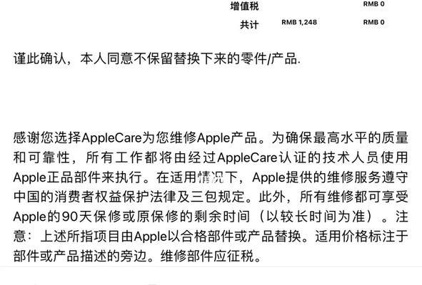揭秘AirPods序列号的位置及其重要性(探索AirPods序列号为何如此关键,它在哪里?)