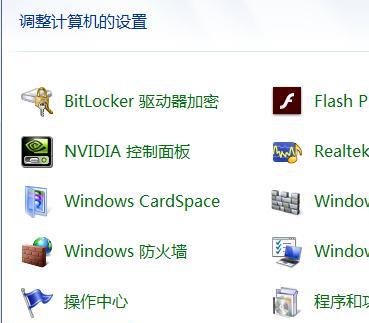 手机自动锁屏的设置方法(保护个人隐私和节省电量的关键)
