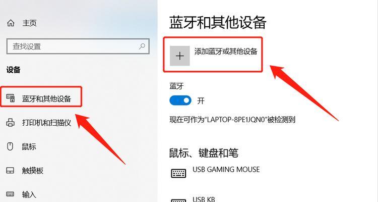 手机无法连接互联网解决方法（手机连接问题、网络设置、信号强度、设备故障、操作步骤详解）