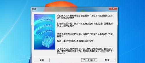 如何下载和安装打印机驱动程序（简单步骤让您轻松解决打印机驱动问题）
