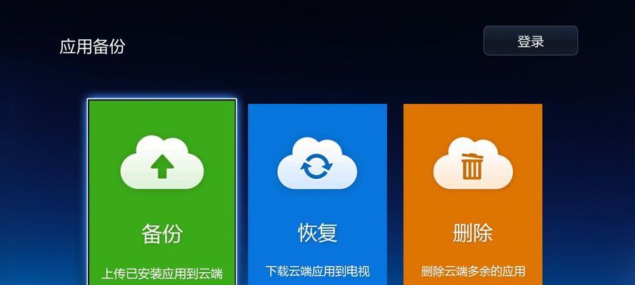 解决云备份存储空间不足的有效方法（如何清理云备份以释放存储空间）