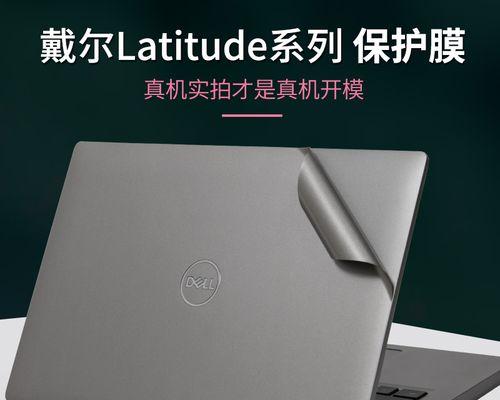 戴尔成就5620笔记本(深度分析戴尔成就5620笔记本的性能、设计和用户体验)