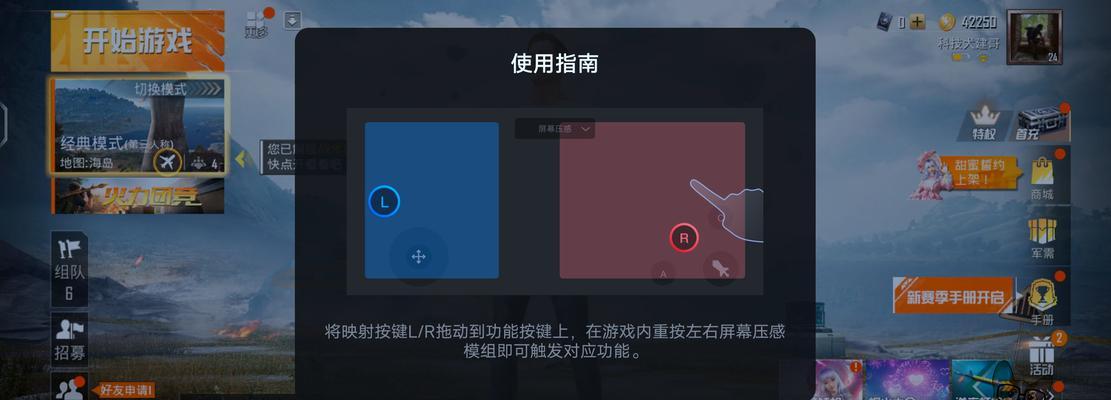 iQOO手机如何轻松截屏(掌握iQOO手机截屏技巧,让分享更便捷)