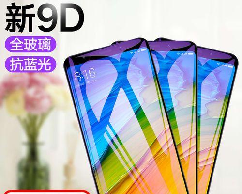 小米售后免费贴膜多次的好处(充分保护屏幕,享受更长久的使用体验)