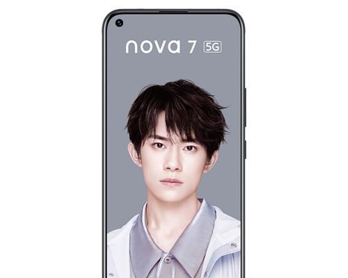 华为nova75G手机使用体验报告