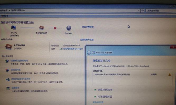 Wi-Fi连不上解决方法(解决Wi-Fi连接问题的有效办法)