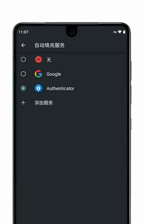 从Android迁移到iPhone(无缝切换,简化迁移流程)