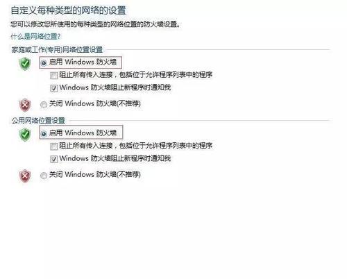 四种正确姿势教你轻松截屏(手机截屏技巧大揭秘,让你成为截屏达人!)