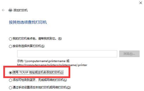 打印机打印失败的解决方法(掌握这些技巧,轻松解决打印问题)