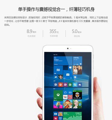 探索64位处理器的无限潜力(从技术角度解析64位处理器的优势与应用领域)