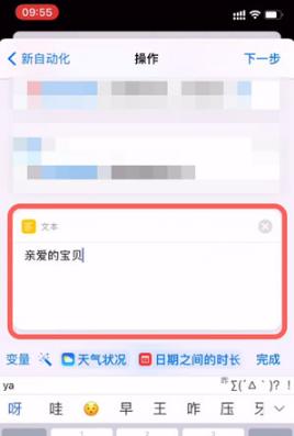 iPhone双卡使用副卡发短信方法(解锁iPhone双卡功能,教你轻松使用副卡发送短信)