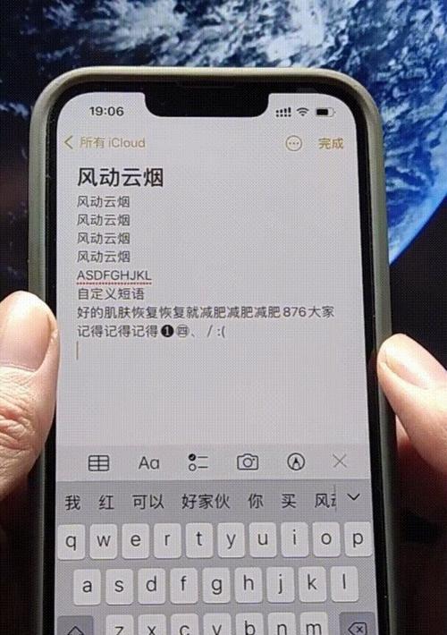 以一招解决苹果手机系统版本低的问题（利用iTunes进行系统升级，快速解决低版本系统的困扰）