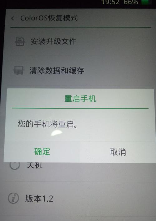 如何解决手机密码忘记导致无法开锁问题(忘记手机密码怎么办?教你几种解锁手机的方法)