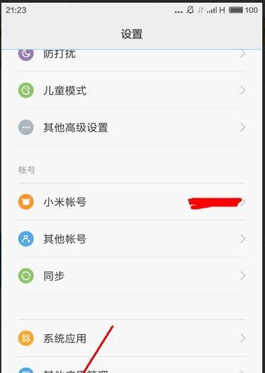 手机滚动截屏(手机滚动截屏的操作技巧与应用场景)